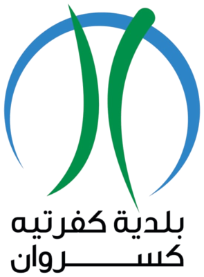 Municipality of Kfertay Keserwan